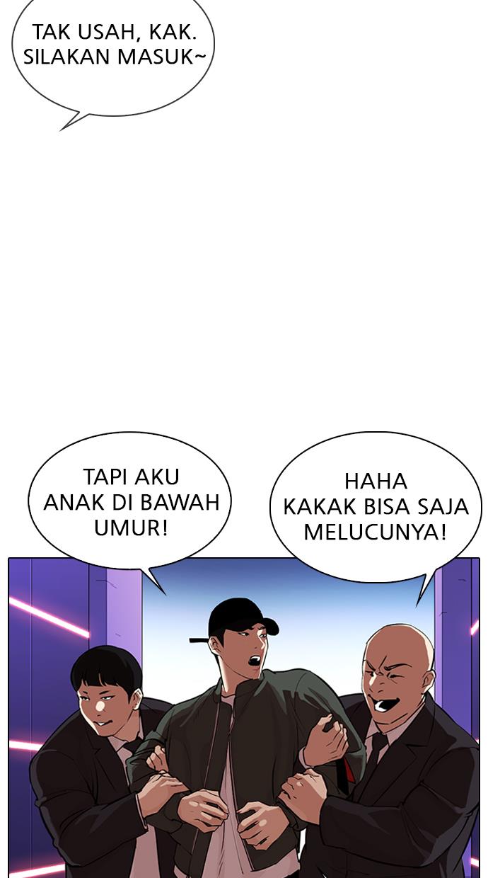 lookism - Chapter: 320