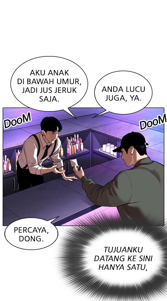 lookism - Chapter: 320