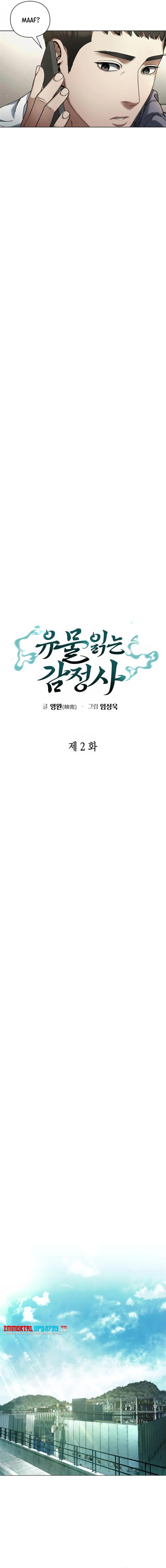 artifact-reading-appraiser - Chapter: 2