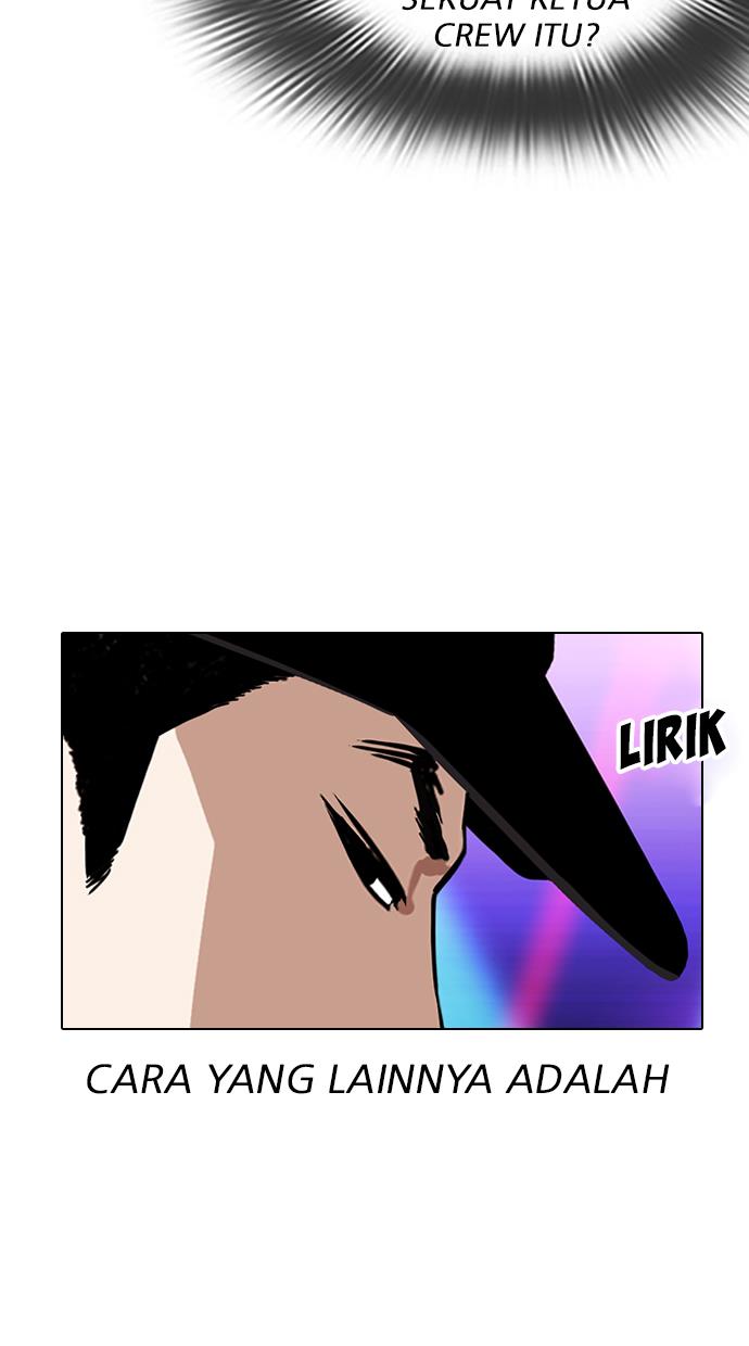 lookism - Chapter: 320