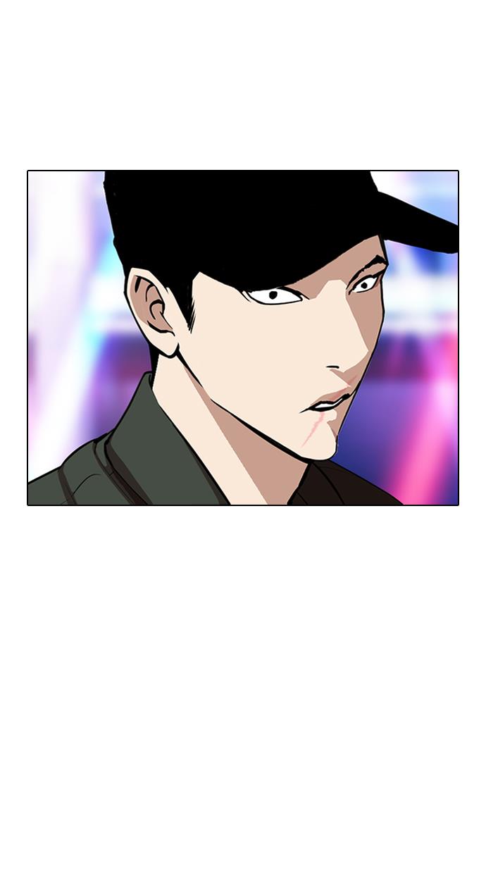 lookism - Chapter: 320