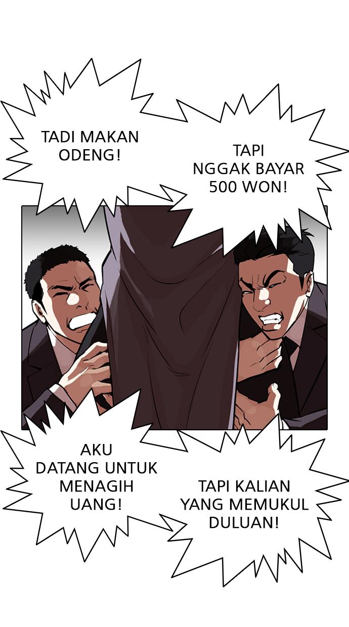 lookism - Chapter: 320