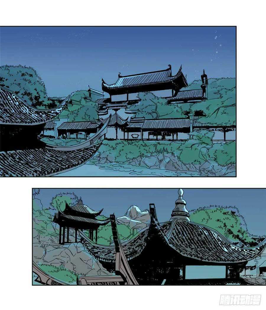 the-taoist - Chapter: 69