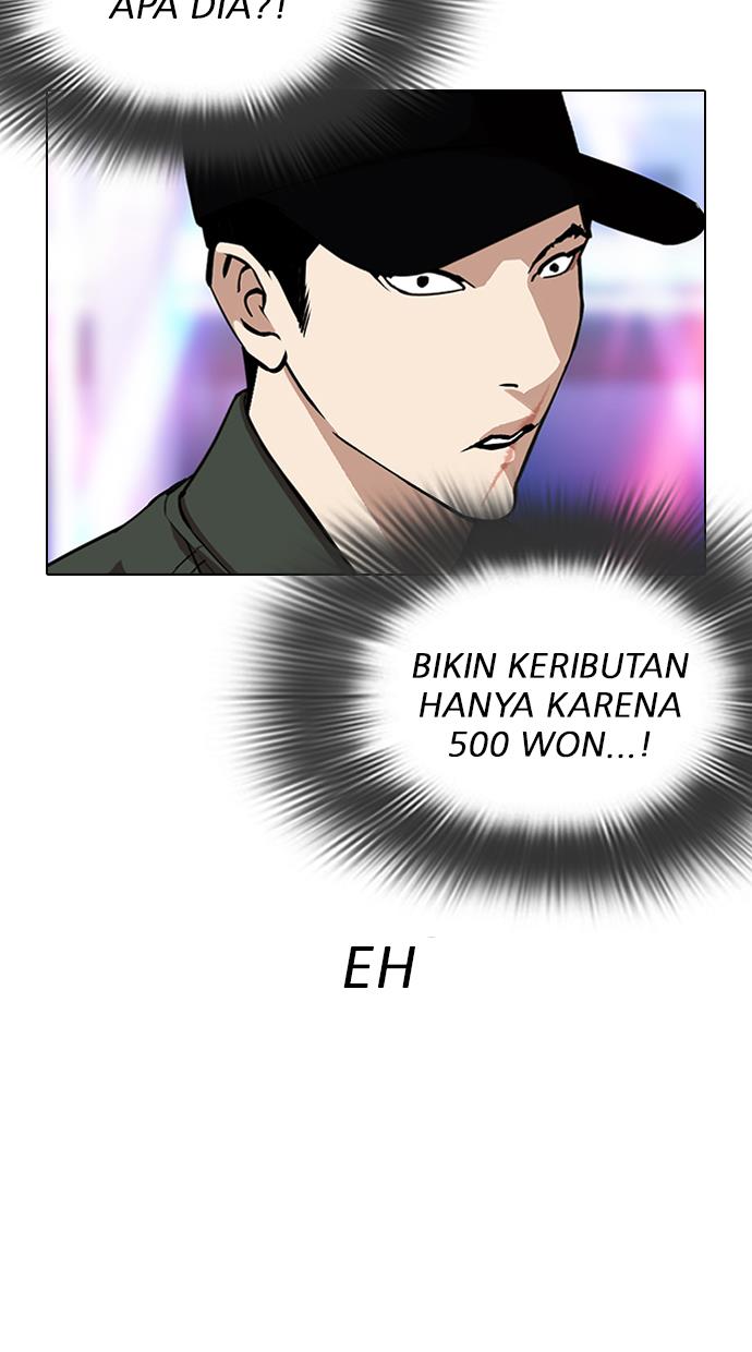 lookism - Chapter: 320