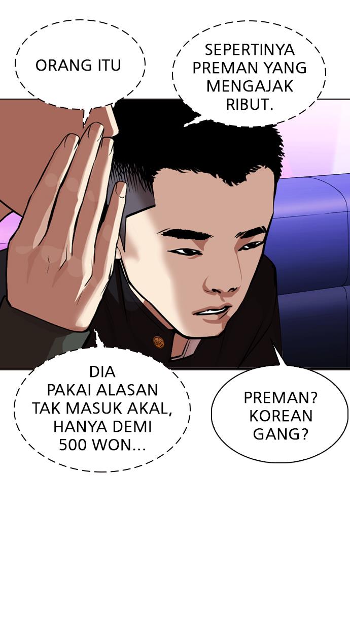 lookism - Chapter: 320