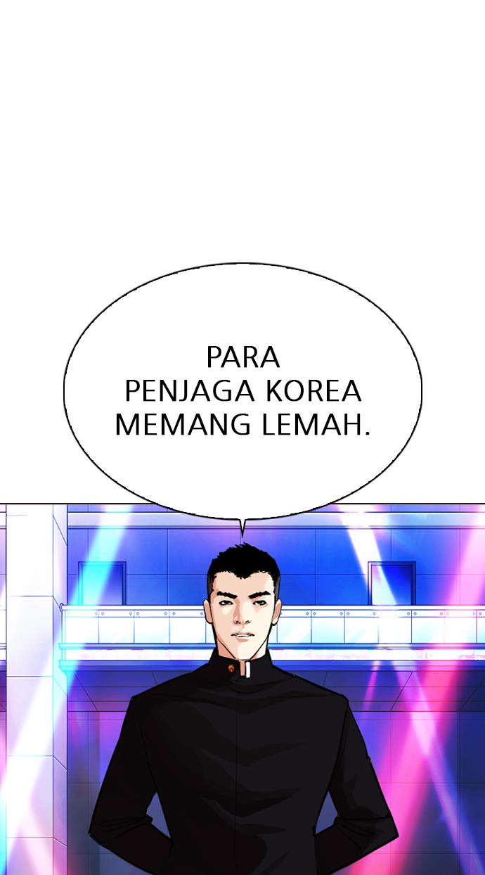 lookism - Chapter: 320