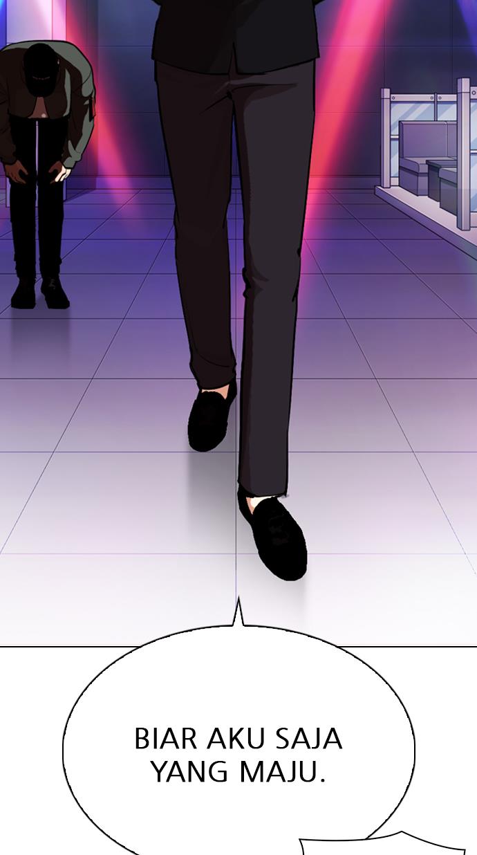 lookism - Chapter: 320