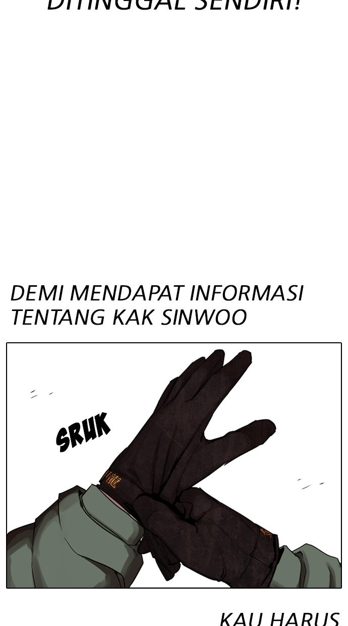 lookism - Chapter: 320