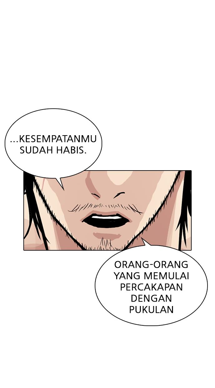 lookism - Chapter: 320