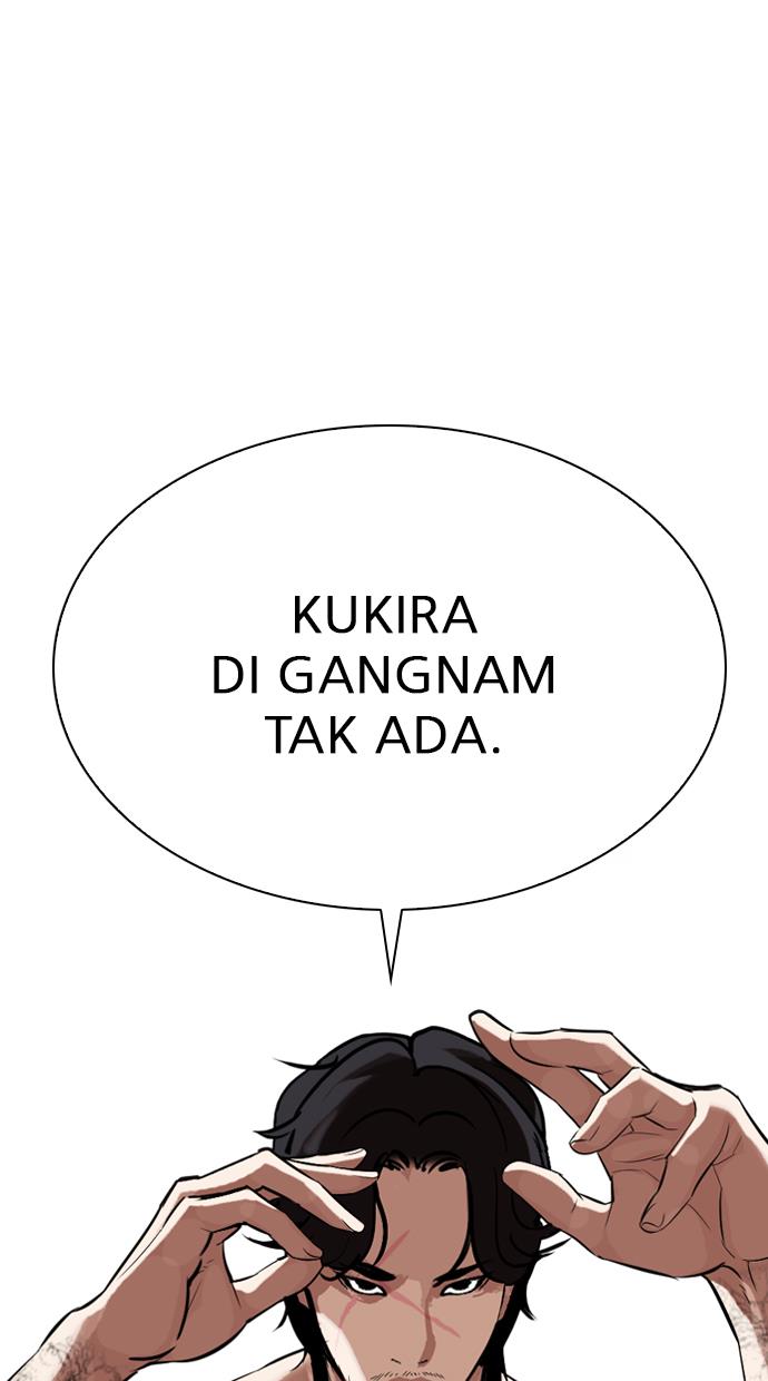 lookism - Chapter: 320