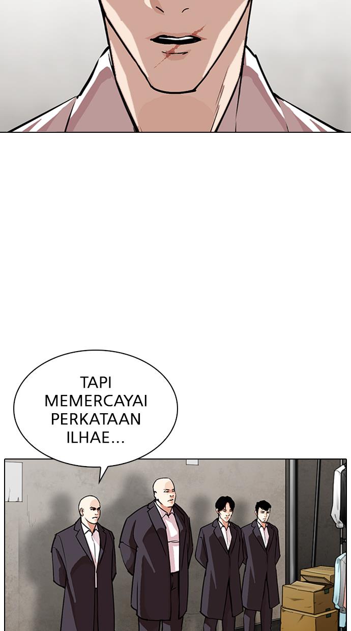 lookism - Chapter: 319