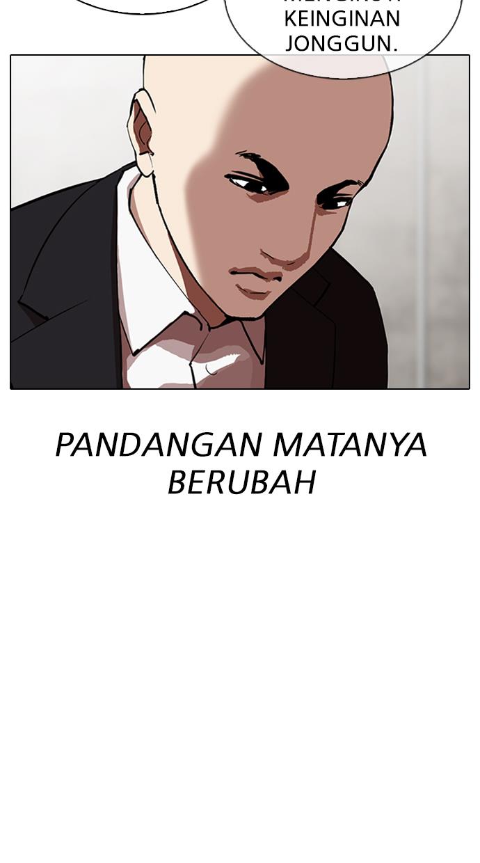 lookism - Chapter: 319