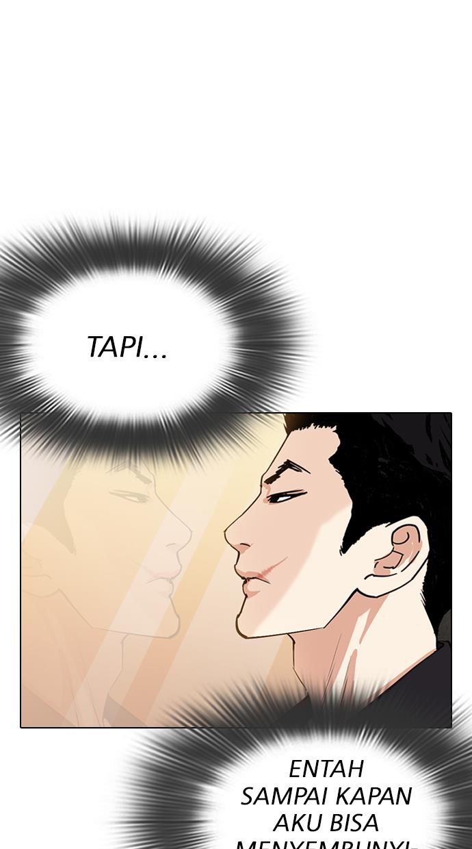 lookism - Chapter: 319