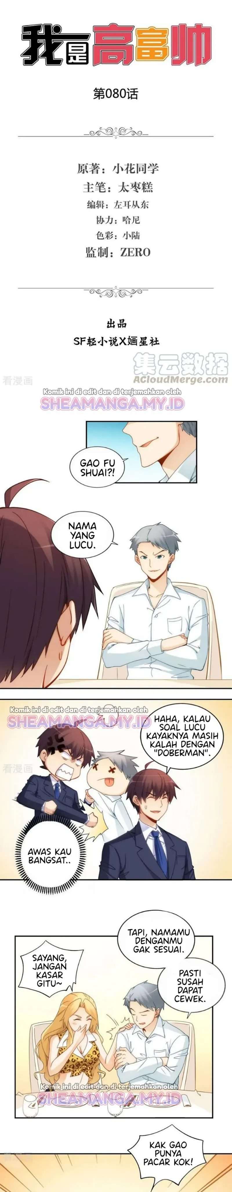 i-am-gao-fu-shuai - Chapter: 80