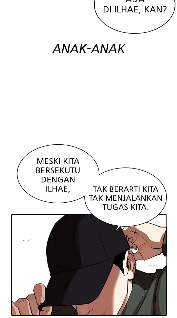 lookism - Chapter: 319