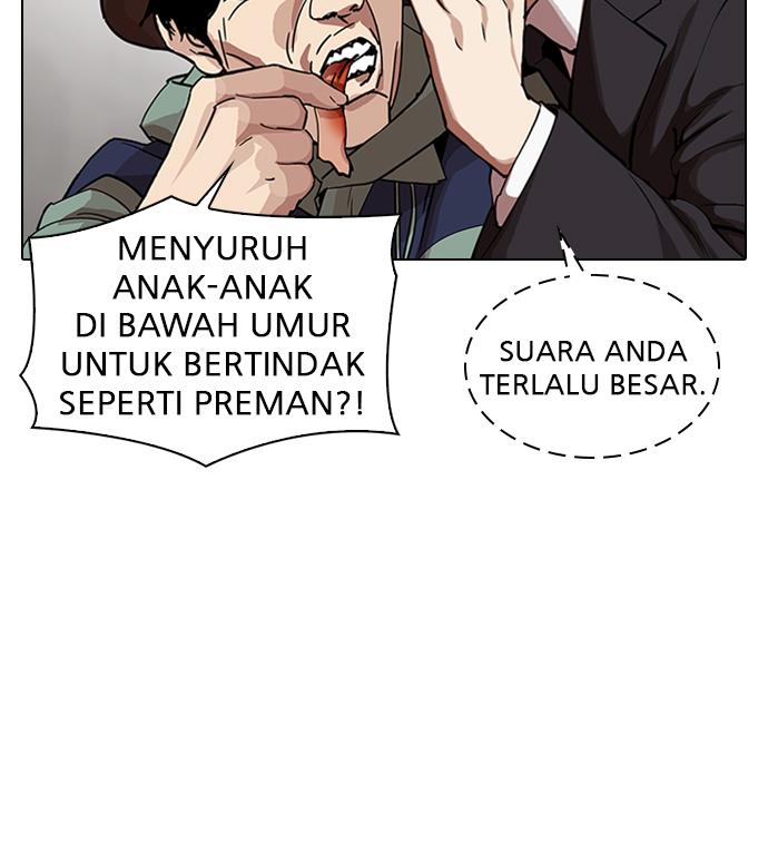 lookism - Chapter: 319