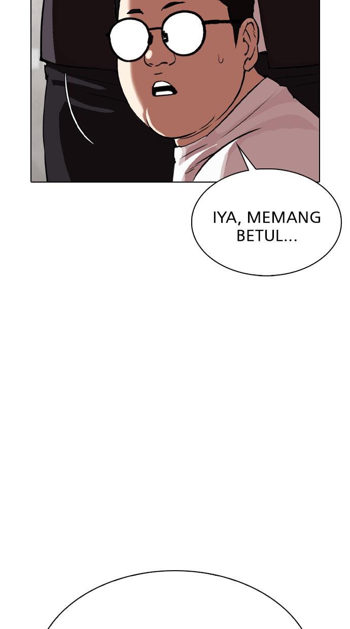 lookism - Chapter: 319