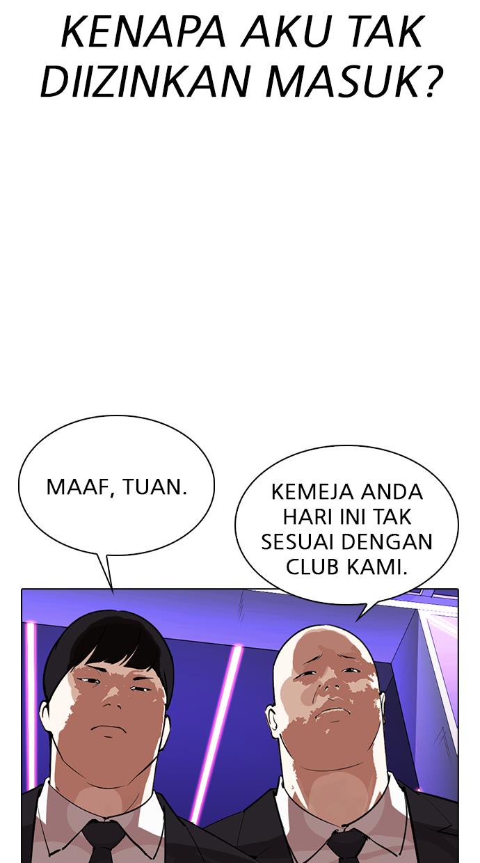 lookism - Chapter: 319