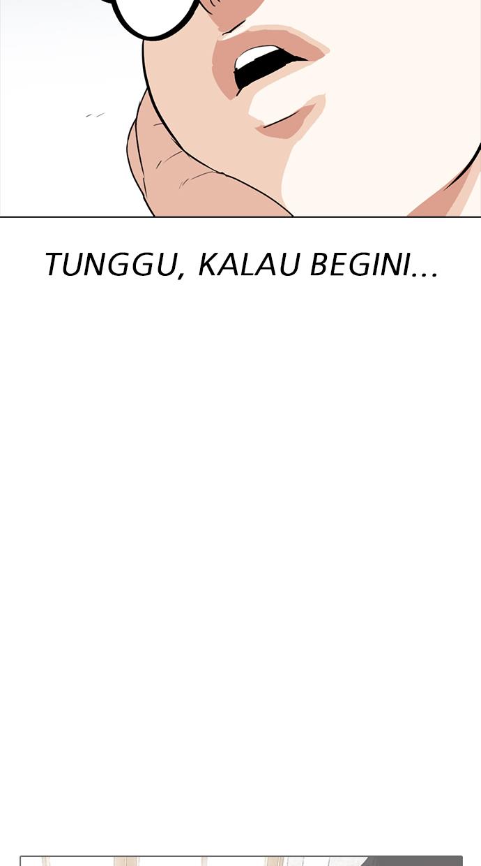 lookism - Chapter: 319