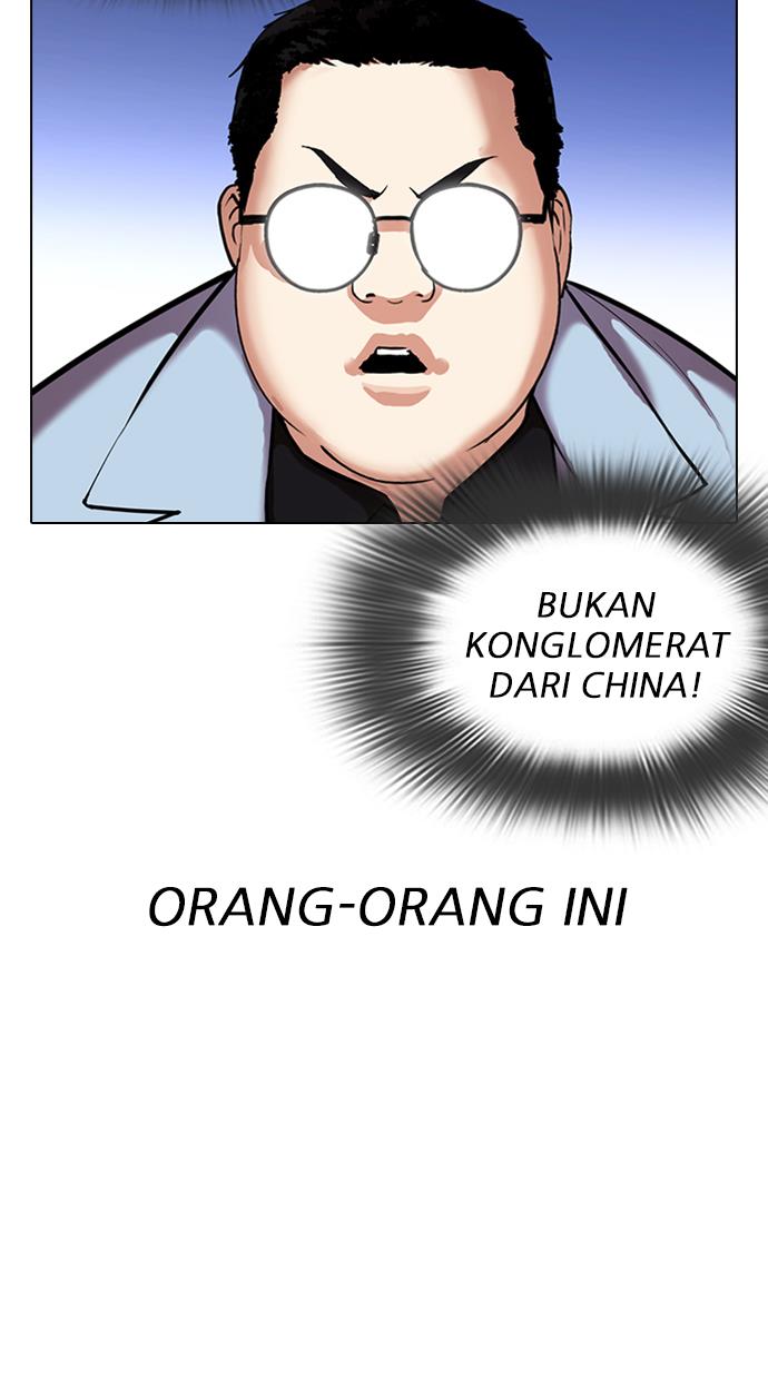 lookism - Chapter: 319