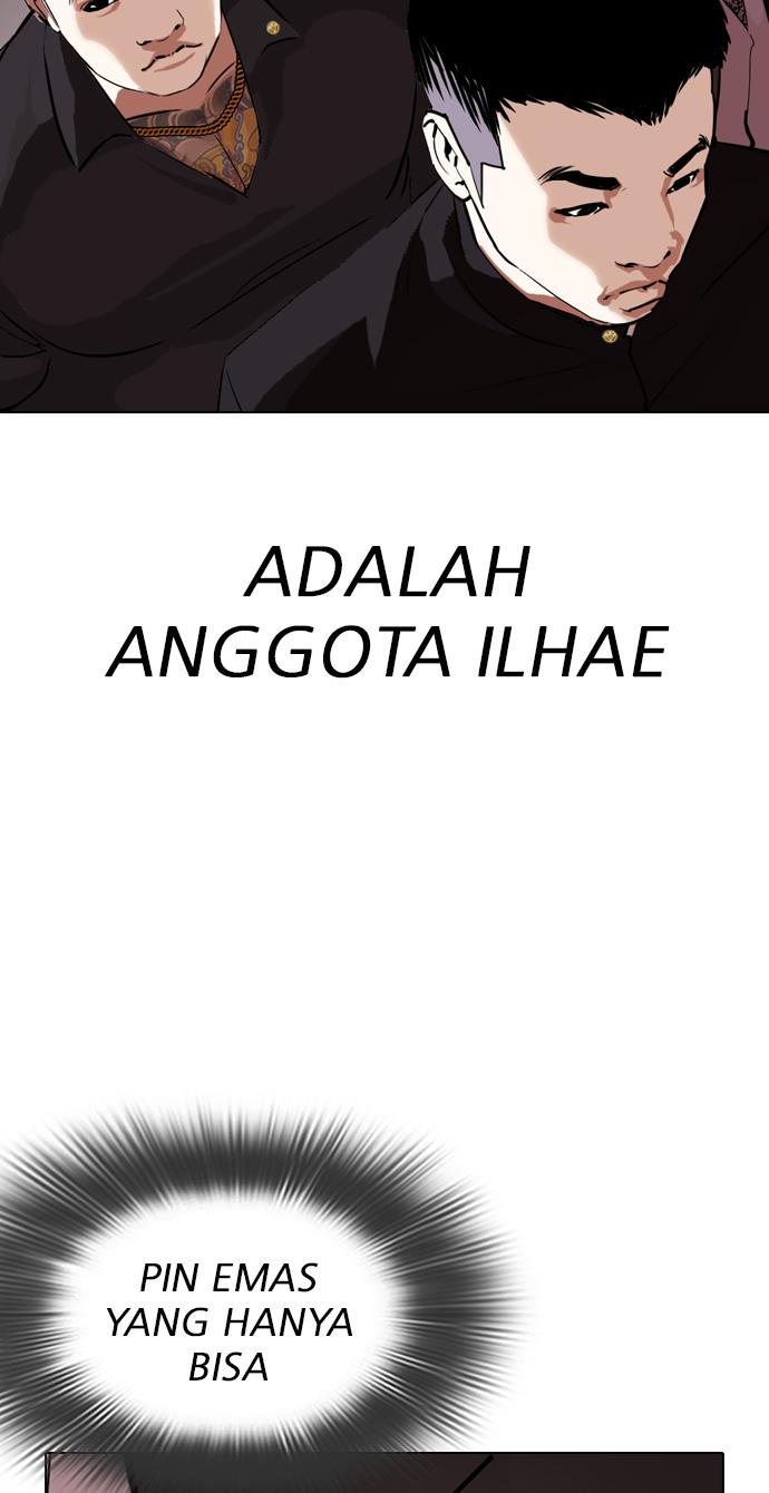 lookism - Chapter: 319