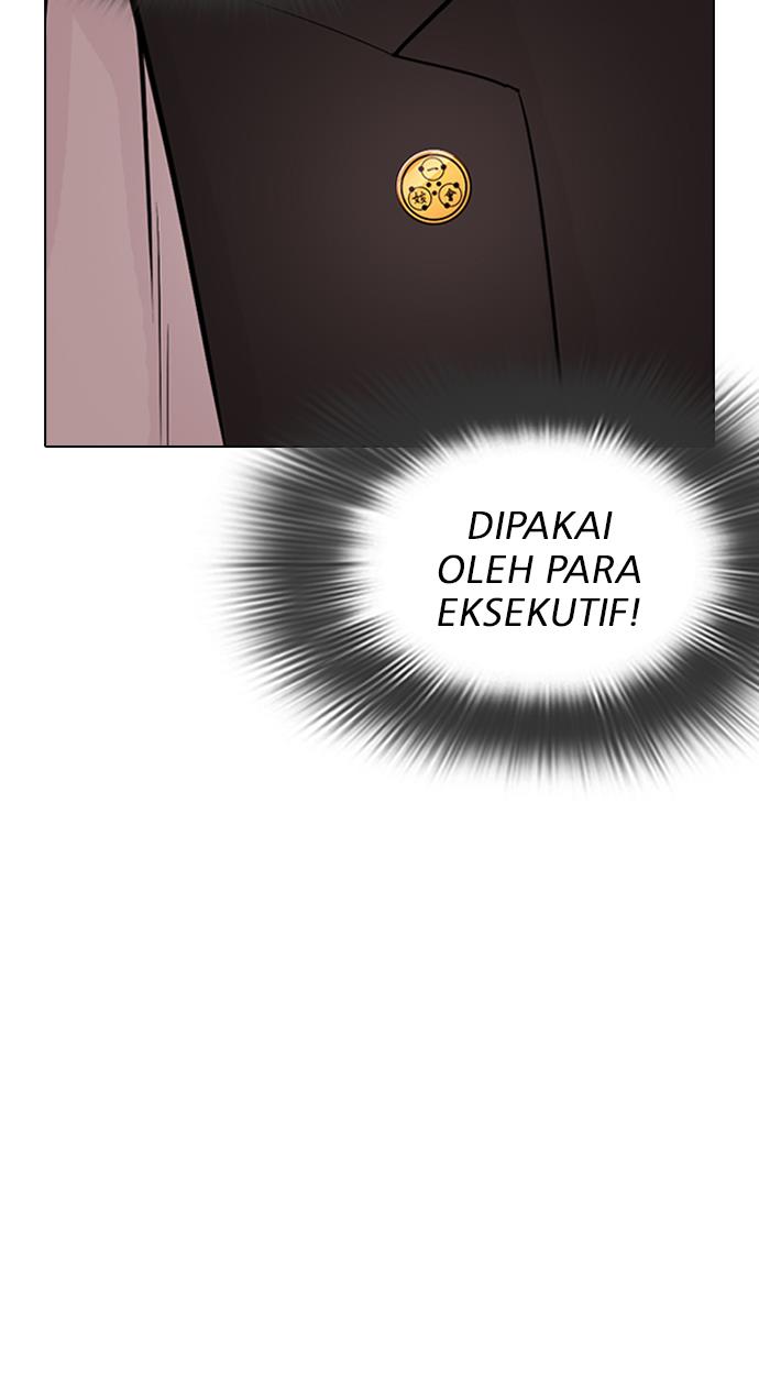 lookism - Chapter: 319