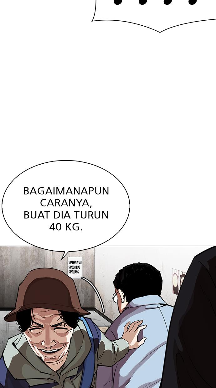 lookism - Chapter: 319