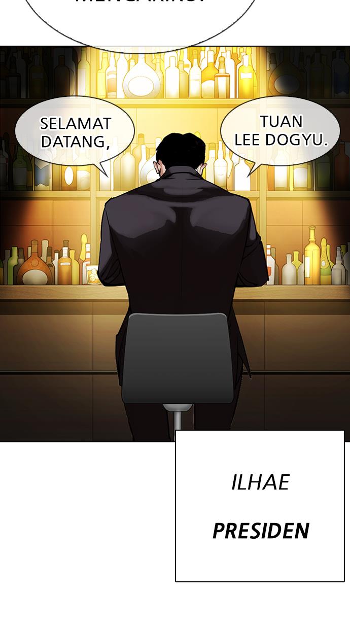 lookism - Chapter: 319