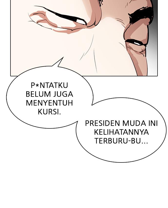 lookism - Chapter: 319