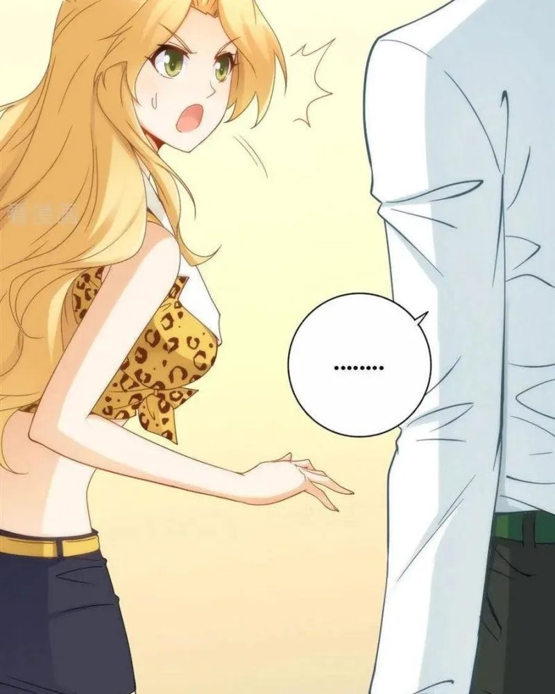 i-am-gao-fu-shuai - Chapter: 82