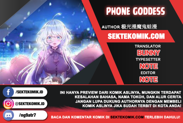 phone-goddness - Chapter: 1