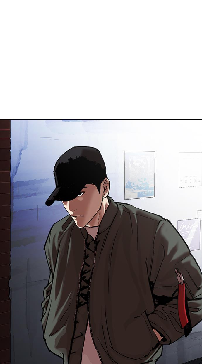 lookism - Chapter: 319