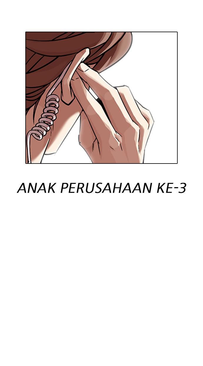 lookism - Chapter: 319