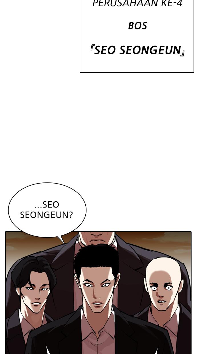 lookism - Chapter: 318