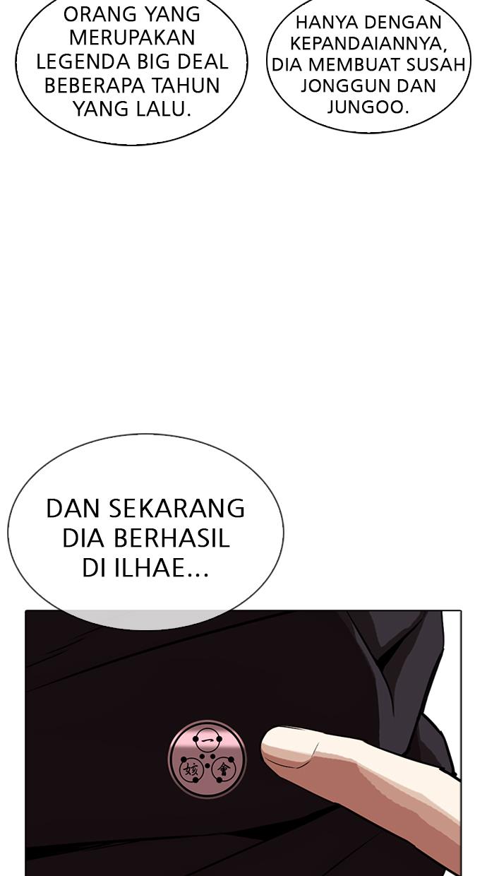 lookism - Chapter: 318