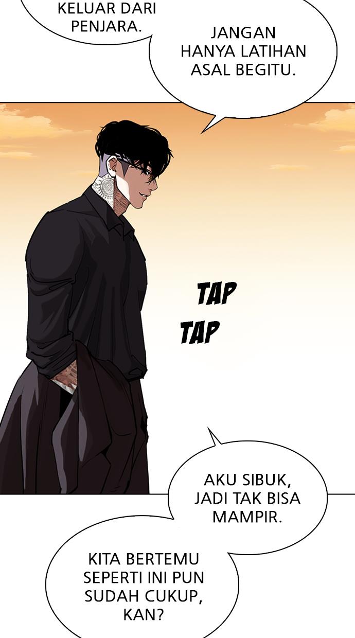 lookism - Chapter: 318