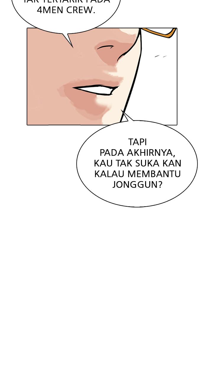 lookism - Chapter: 318