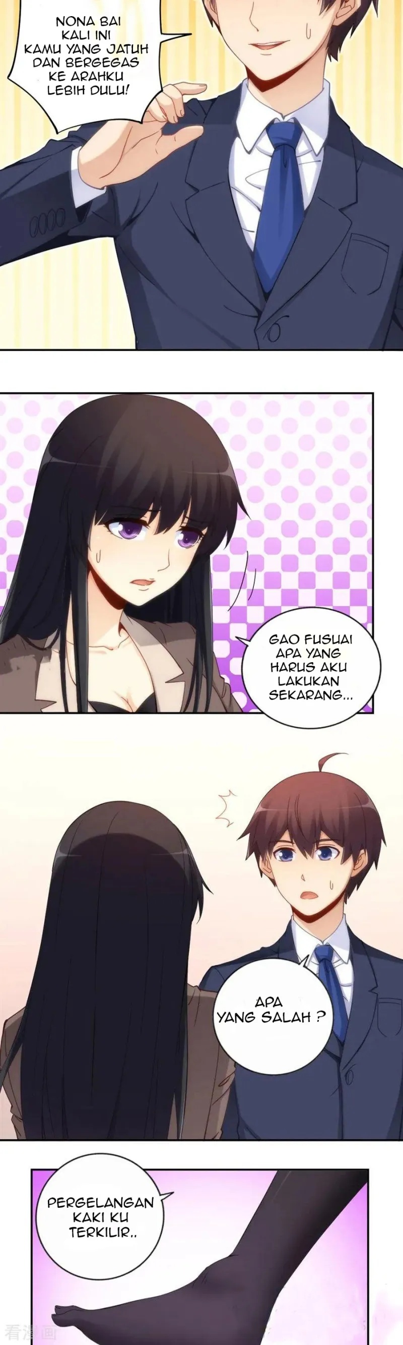 i-am-gao-fu-shuai - Chapter: 83