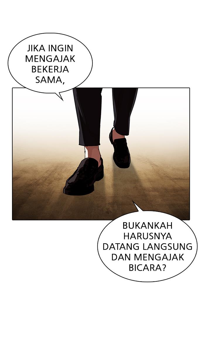 lookism - Chapter: 318