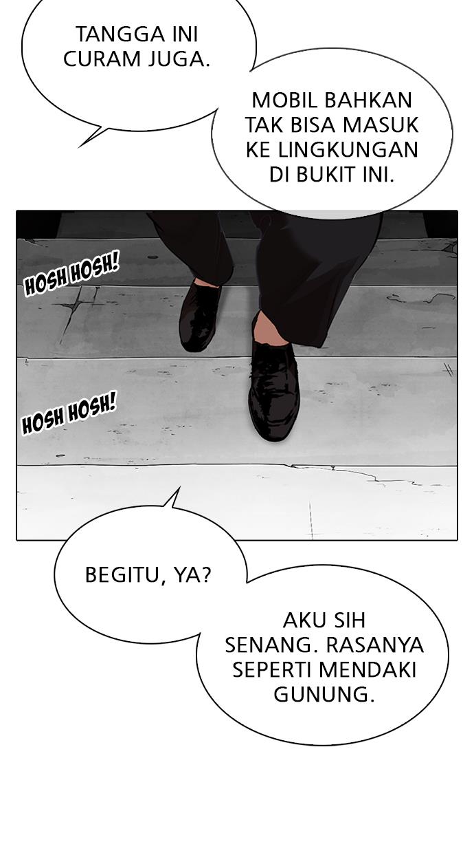 lookism - Chapter: 318