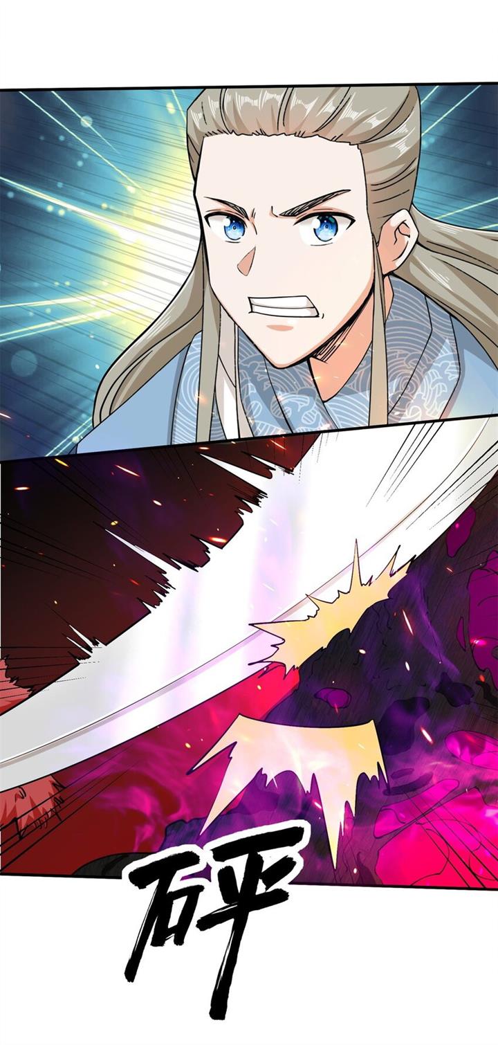 endless-devourer - Chapter: 90