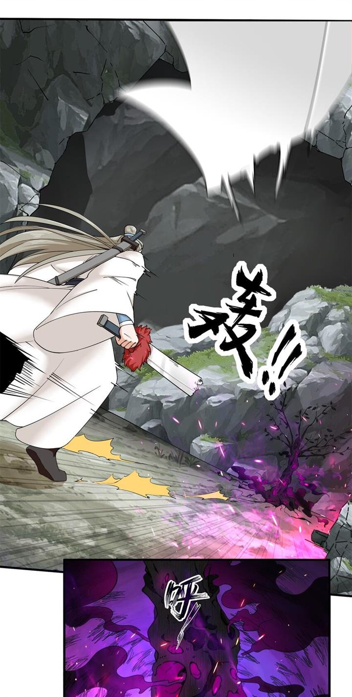 endless-devourer - Chapter: 90
