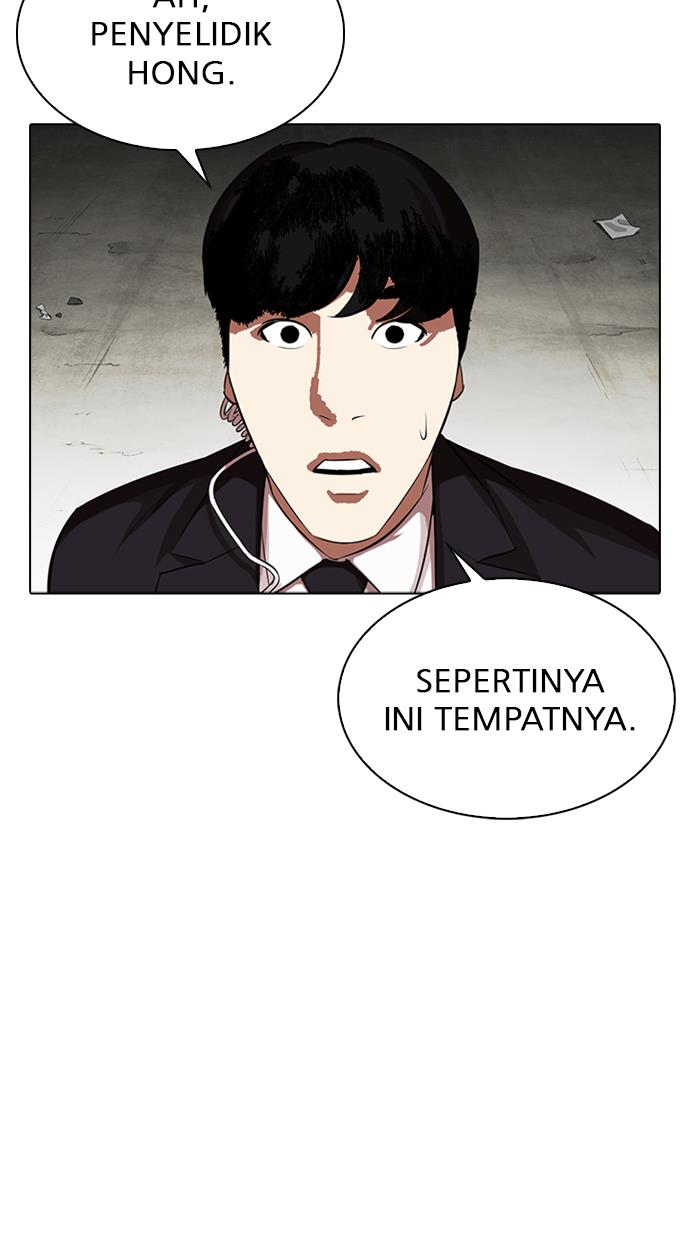 lookism - Chapter: 318