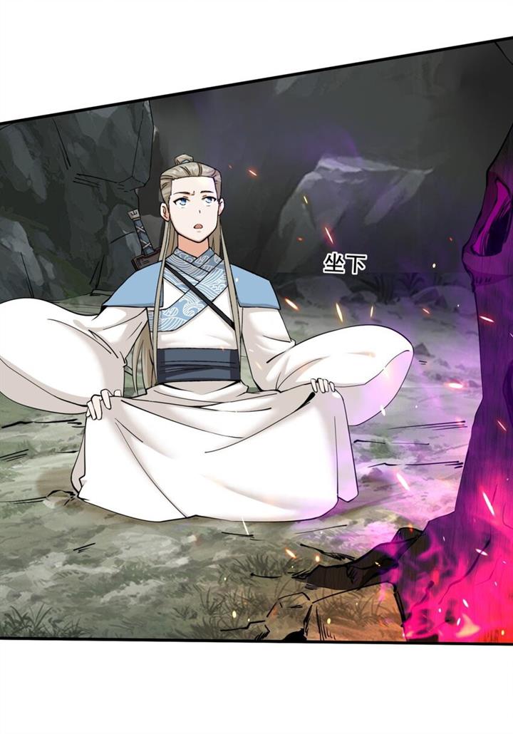 endless-devourer - Chapter: 90