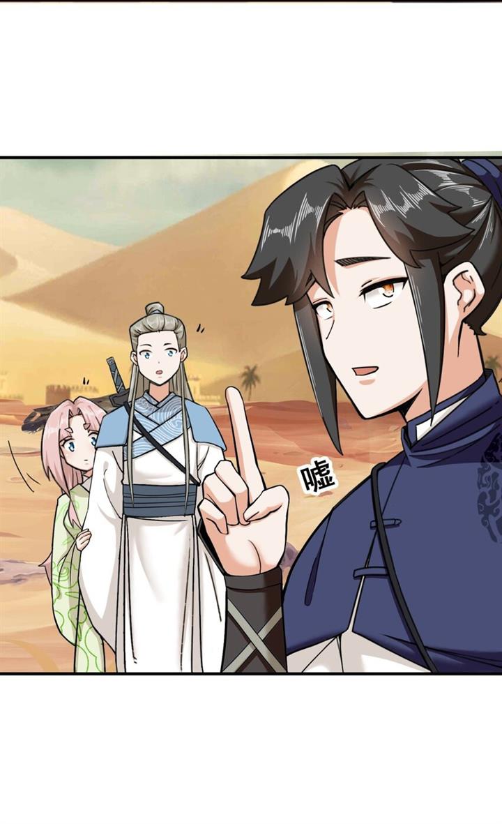 endless-devourer - Chapter: 90