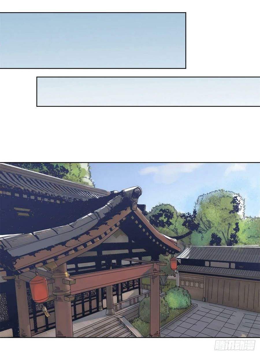the-taoist - Chapter: 74