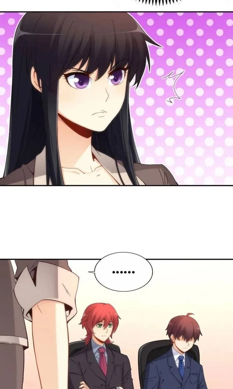 i-am-gao-fu-shuai - Chapter: 84