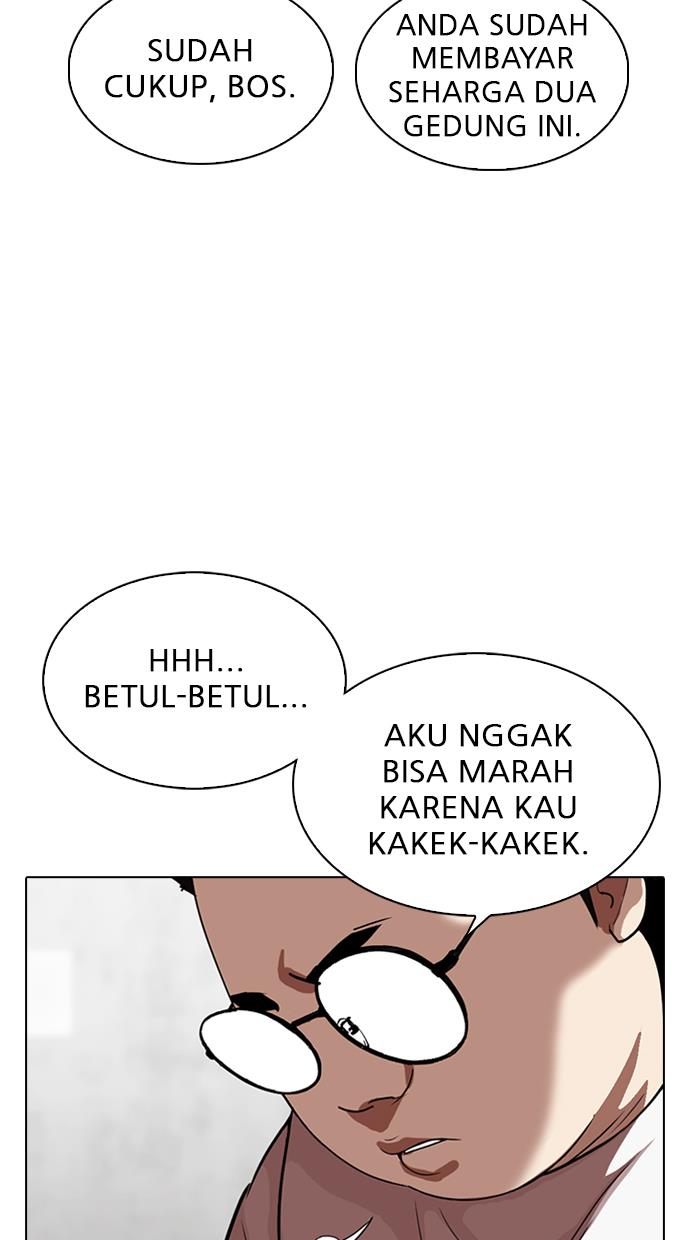 lookism - Chapter: 318