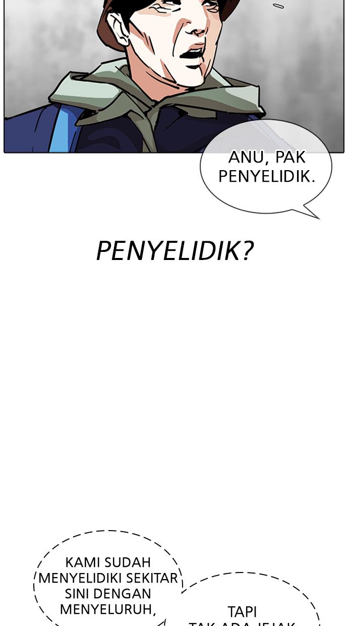 lookism - Chapter: 318