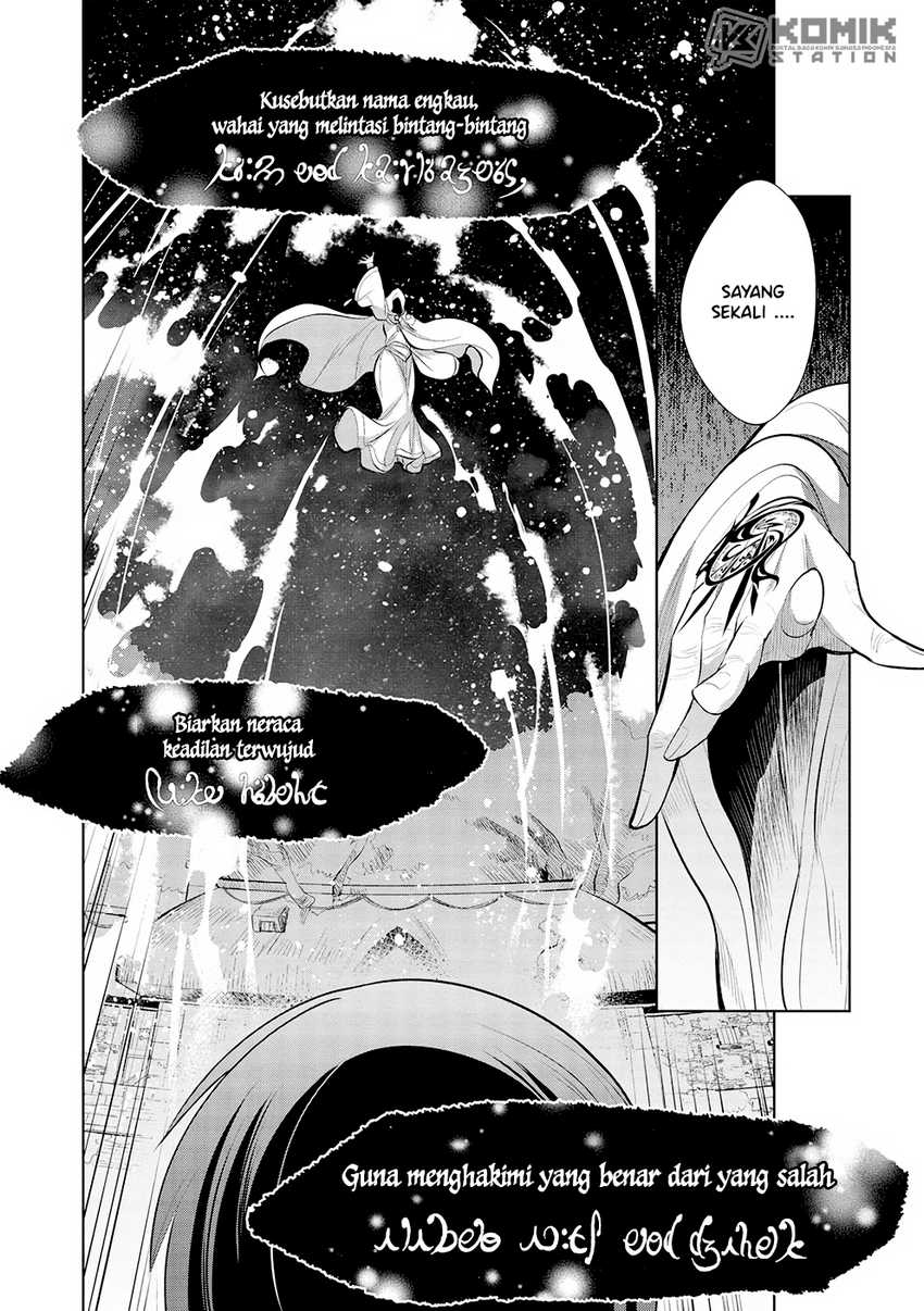 maou-no-ore-ga-dorei-elf-wo-yome-ni-shitanda-ga-dou-medereba-ii - Chapter: 46